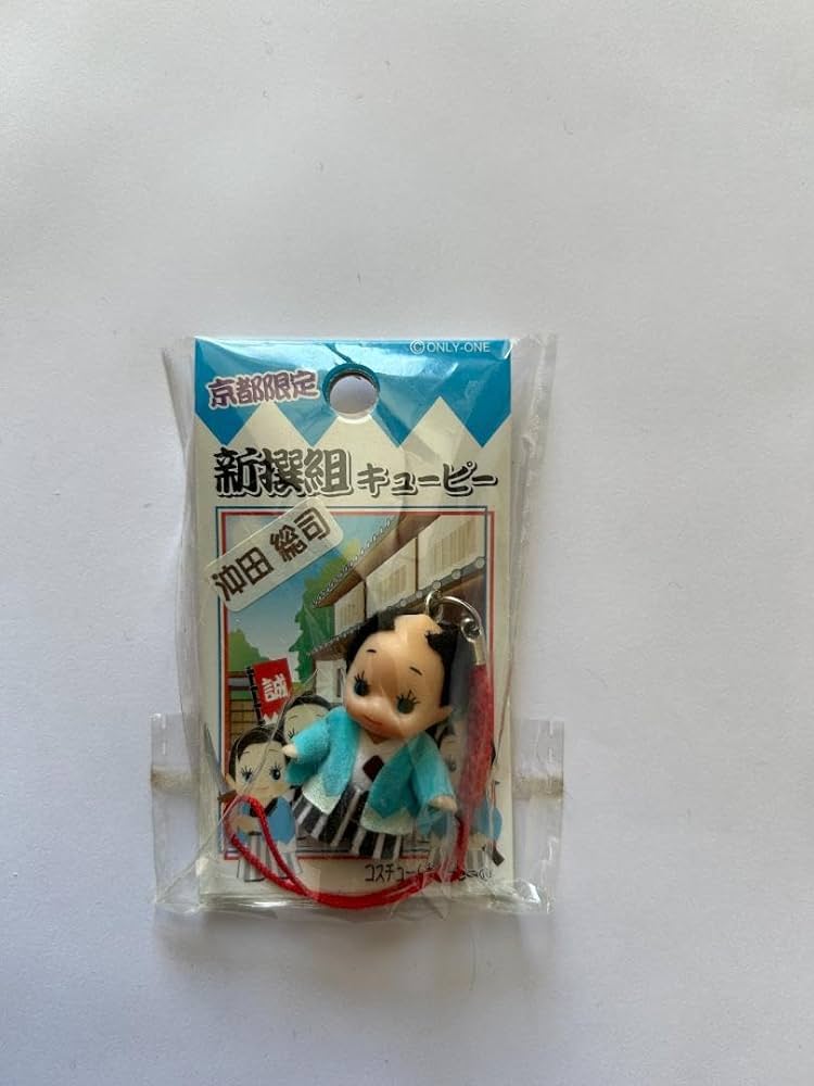 Amazon.co.jp: Kewpie Kyoto Limited Shinsengumi Strap Souji